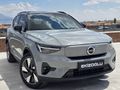 2025 VOLVO EX40 SİNGLE MOTOR EXTENDED RANGE ULTRA 23.000 KM