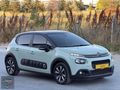 HATASIZ-2020-C3-1.2 PRUTECH-FEEL S EDİTİON-58 BİN KM-ÖZEL RENK
