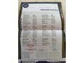 Sahibinden Ford Escort 1.6 CLX 1997 Model