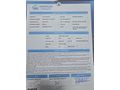 Sahibinden Ford Focus 1.6 Ti-VCT Trend X 2013 Model