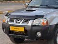 TERTEMİZ SORUNSUZ SKYSTAR SSS