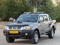 TERTEMİZ SORUNSUZ SKYSTAR SSS
