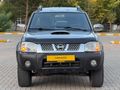 TERTEMİZ SORUNSUZ SKYSTAR SSS