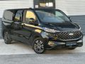 2024 Tourneo Custom 2.0 EcoBlue 320L Uzun Şasi Titanium
