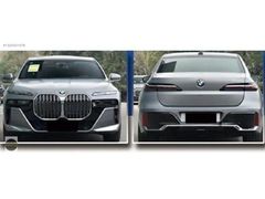 BMW 7 SERİSİ G11 İÇİN G70 FACELIFT BODY KIT