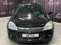 AKTİF den 2009 ASTRA 1.6 ENJOY ELEGANCE LPG 184.000 KM'D BAKIMLI