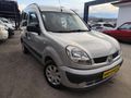 RENULT CANGO 2008 1.5 DCI SINIFININ EN DOLUSU MULTİKS
