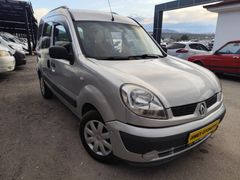 RENULT CANGO 2008 1.5 DCI SINIFININ EN DOLUSU MULTİKS