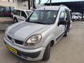 RENULT CANGO 2008 1.5 DCI SINIFININ EN DOLUSU MULTİKS