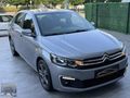ÖMER+OTODAN+2020+ÇIKIŞLI+C-ELYSEE+SHİN+PAKET+155+KM