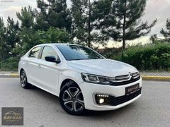 12 TAKSİT 2023 MODEL C-ELYSEE 74 BİN ORİJİNAL KM DEĞİŞENSİZ