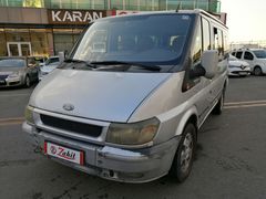 ZAHİT'TEN FORD JOURNEY ARKADAN ÇEKİŞLİ