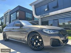 MAYOTO 2023 BMW 520i Edition M Sport LaserLight HK Soft Close ST