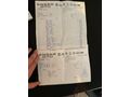 Sahibinden Daewoo Nexia 1.5 GLX 1996 Model  OTOMATİK