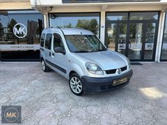 2008MODEL-248.000KM-MASRAFSIZ-KANGO MULTİX-KLİMALI-