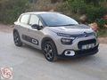 2024 MODEL OTOMATIK C3 SADECE 57 BIN KMDE