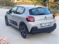 2024 MODEL OTOMATIK C3 SADECE 57 BIN KMDE