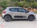 2024 MODEL OTOMATIK C3 SADECE 57 BIN KMDE