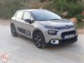 2024 MODEL OTOMATIK C3 SADECE 57 BIN KMDE