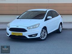 MASRAFSIZ 2017 MODEL FORD FOCUS 1.5 TDCİ OTOMATİK KREDİ&K.KARTI!