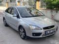 DÜŞÜK KM MASRAFSIZ TERTEMİZ FOCUS AİLE ARACI