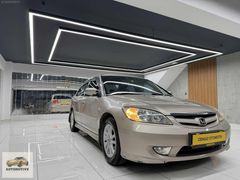 2006 SUNROFF CİVİC SEDAN 1.6i VTEC ES OTOMATİK/399BİN KREDİ