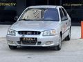 HIZLI'dan HYUNDAİ ACCENT GLS - KLİMALI HASAR KAYITSIZ