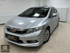 GÜLER OTOMOTİV DEN 2013 MODEL HONDA CİVİC 1.6 İ VTEC MASRAFSIZ