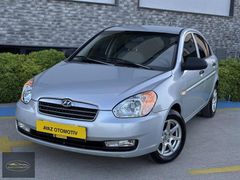 AYAZ OTOMOTİV'DEN HYUNDAİ ACCENT ERA ATİKER SIRALI LPG'Lİ