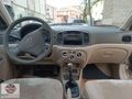 Düşük Km ERA