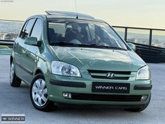 WINNER CARS | HYUNDAİ GETZ SUNROOF ÇİFT AİRBAG ABS 12 TAKSİTLE