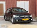 HONDA CİVİC 2007 DÜŞÜK KM DEĞİŞENSİZ SUNROOF MASRAFSIZ