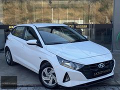 AKSOY MOTORS-HYUNDAİ-İ20-2023-JUMP-OTOMATİK-HATASIZ