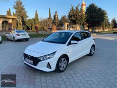 DURSUNLAR'DAN 2023 MODEL HYUNDAİ İ20 HATASIZ