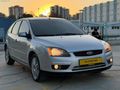 ÇELİK MOTORS'DAN FORD FOCUS CHİA EMSALSİZ
