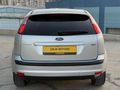 ÇELİK MOTORS'DAN FORD FOCUS CHİA EMSALSİZ