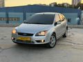ÇELİK MOTORS'DAN FORD FOCUS CHİA EMSALSİZ