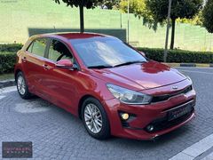 "UNIVERSAL MOTORS" 2020 KIA RIO 1.4 CVVT ELEGANCE TEKNO OTOMATIK