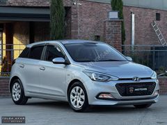 HYUNDAİ İ20 2014 MODEL 98.KM DEĞİŞENSİZ TRAMERSİZ LANSMAN RENK