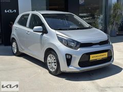 KOYUNCU OTOMOTIV KIA PICANTO 1.0 FEEL
