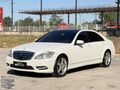 ''BİGA OTOMOTİV'' MERCEDES-BENZ S 320 CDI Long 4Matic