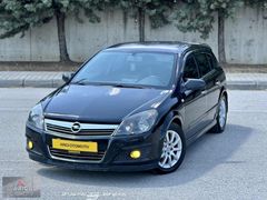 ARICI OTOMOTİV'DEN TEMİZ OPEL ASTRA