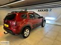 AKKAŞ 2'DEN DUSTER 1.0TCe LPG Lİ