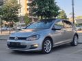 CAM TAVAN OTOMATİK