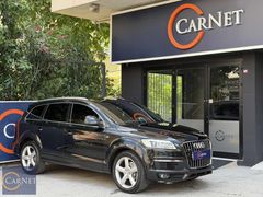 CARNET Q7 3.0 TDI QUATTRO S LİNE CAM TAVAN AİRMATİC BOSE 7 KLTK