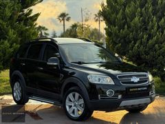 SAFARİ MOTORS'DAN 2008 BOYASIZ DEĞİŞENSİZ CAPTİVA 7 KİŞİLİK