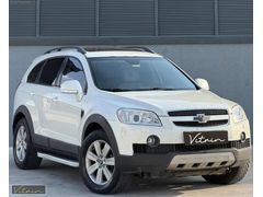 VİTRİN-7 KİŞİLİK-OTOMATİK-BEYAZ İÇİ BEJ