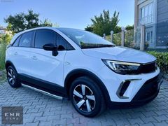 EMR CARS 2023 CROSSLAND 1.2T ESSENTİAL GERİGÖRÜŞ 57.000KM BOYASZ