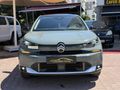 2025 MODEL C4 1.2 PURETECH MAX EAT8 HATASIZ KATOLOG RENK