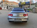 TRDE TEK OLAN COUPE
İMZALI SERİ 